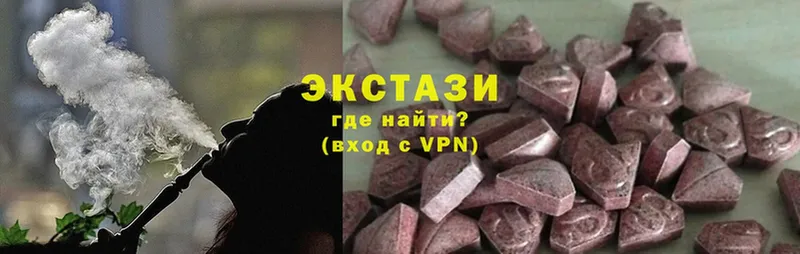 Ecstasy VHQ Лермонтов