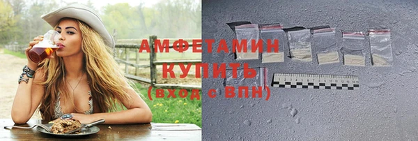 первитин Бугульма